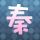 我的世界手游